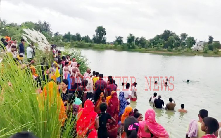 जितिया स्नान के दौरान हुआ बड़ा हादसा, डूबने से 40 लोगों की मौत