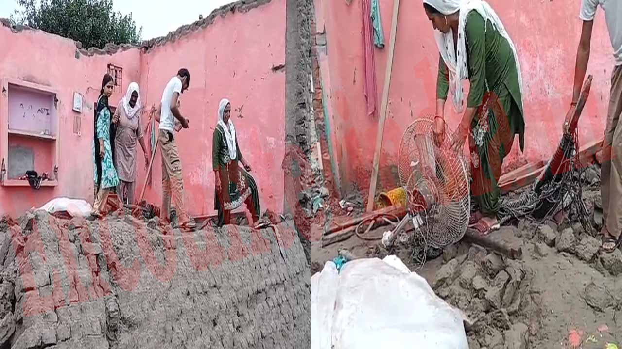 Punjab News: विधवा महिला के घर की छत गिरी, परिवार के सदस्य घायल, देखें वीडियो