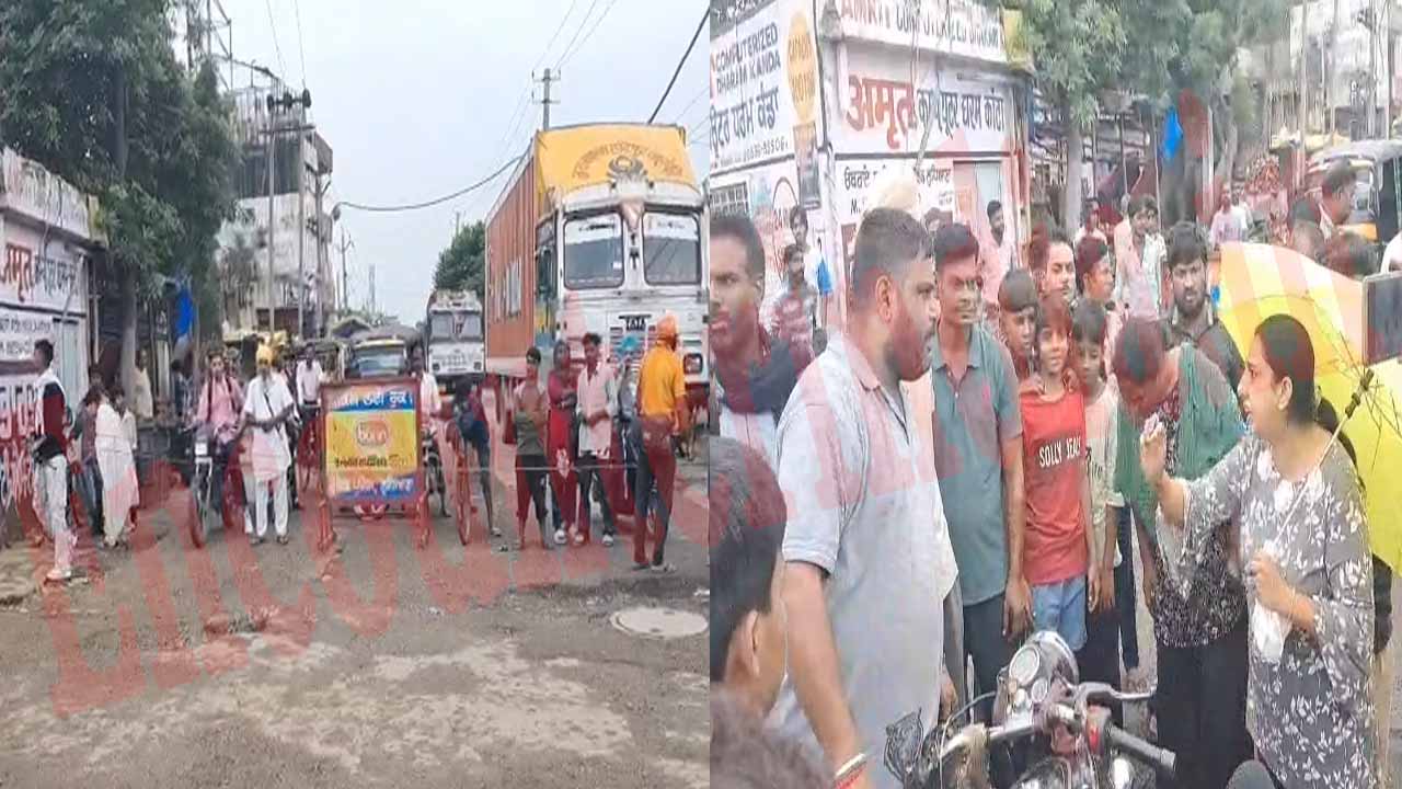 Punjab News: इस इलाके में बिजली न आने से लोग परेशान, गुस्से में की रोड जाम, देखें वीडियो