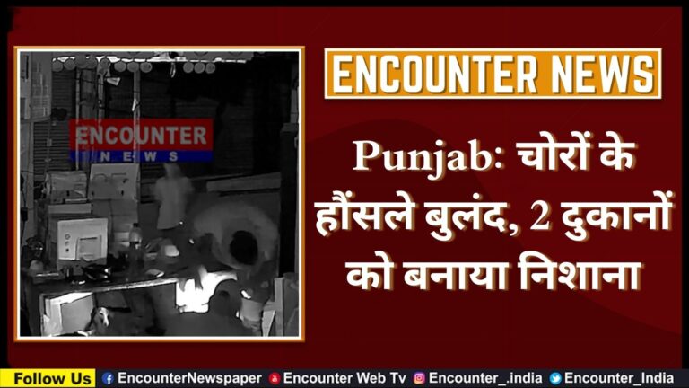 Punjab: चोरों के हौंसले बुलंद, 2 दुकानों को बनाया निशाना, देखें वीडियो