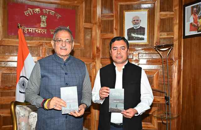 राज्यपाल ने ‘शौर्यबोध’ काव्य-संग्रह का किया विमोचन