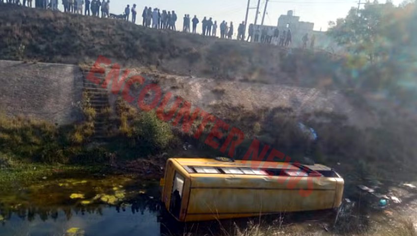 नहर में गिरी स्कूल बस, कई बच्चे घायल