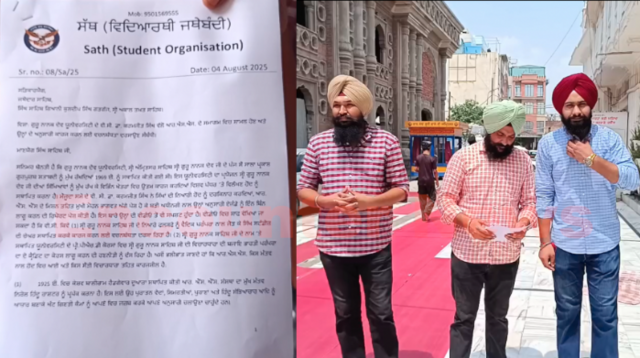 Punjab News: RSS के साथ GNDU के VC की नजदीकी को लेकर छात्र संगठनों में विरोध, रखी ये मांग, देखें वीडियो