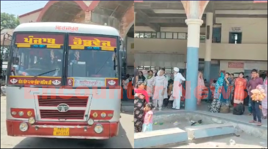 Punjab के 27 डिपो के कर्मचारियों ने हड़ताल का किया ऐलान, देखें वीडियो