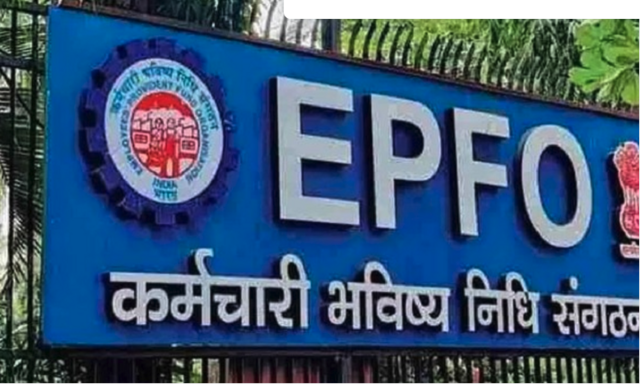 EPFO लाभकारियों के लिए ये Claim लेना हुआ आसान, जानें कैसे कर सकते हैं अप्लाई