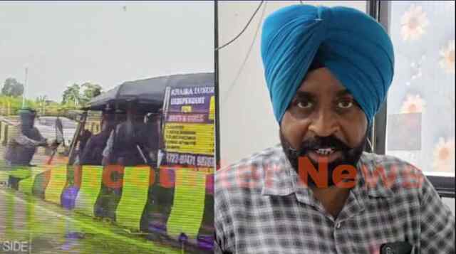 Punjab News: Bhago Majra Toll पर गलत साइड आ रहे Auto चालक ने कर्मी को मारी टक्कर, लगे गुंडागर्दी के आरोप, देखें वीडियो