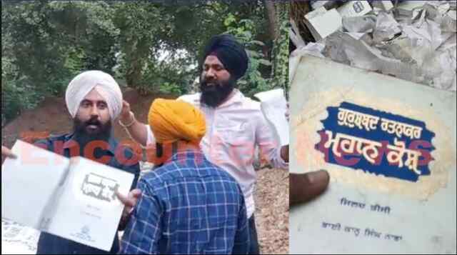 Punjabi University में महान कोष की प्रतियों को मिट्टी में दबाने का मामला गर्माया, विरोध में उतरे विद्यार्थी, देखें वीडियो