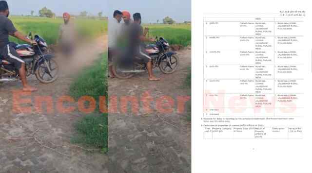 Jalandhar News: 2 पक्षों में हुए विवाद में चली गोली, 9 पर FIR दर्ज, देखें वीडियो