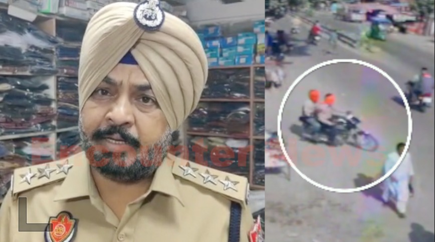 Punjab News: सरेआम चोपड़ा अस्पताल पर गोलियां चलाकर हमलावर हुए फरार, देखें Live