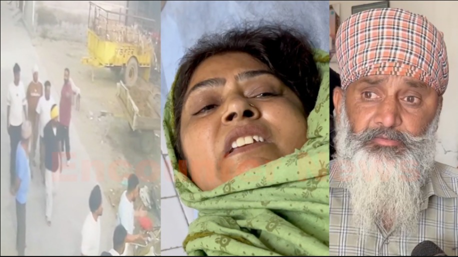 Punjab News: Car मोड़ने को लेकर खूनी विवाद, महिला सहित 4 घायल, देखें वीडियो