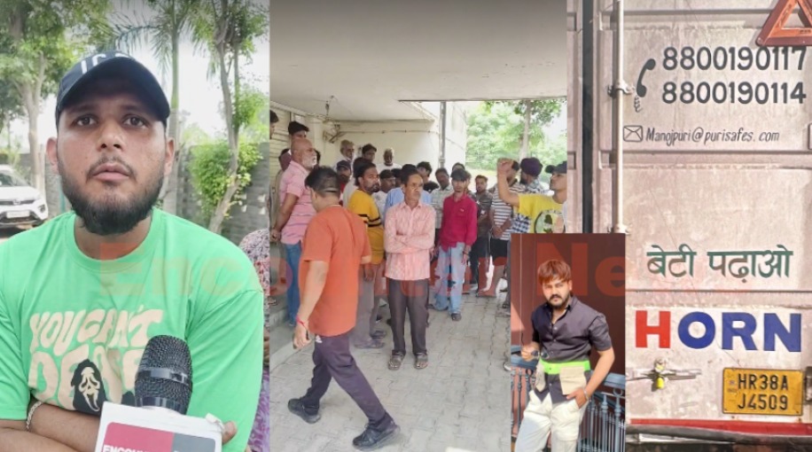 Jalandhar News: Swiggy Store के कर्मी की मौत को लेकर परिजनों का थाने के बाहर हंगामा, देखें Live