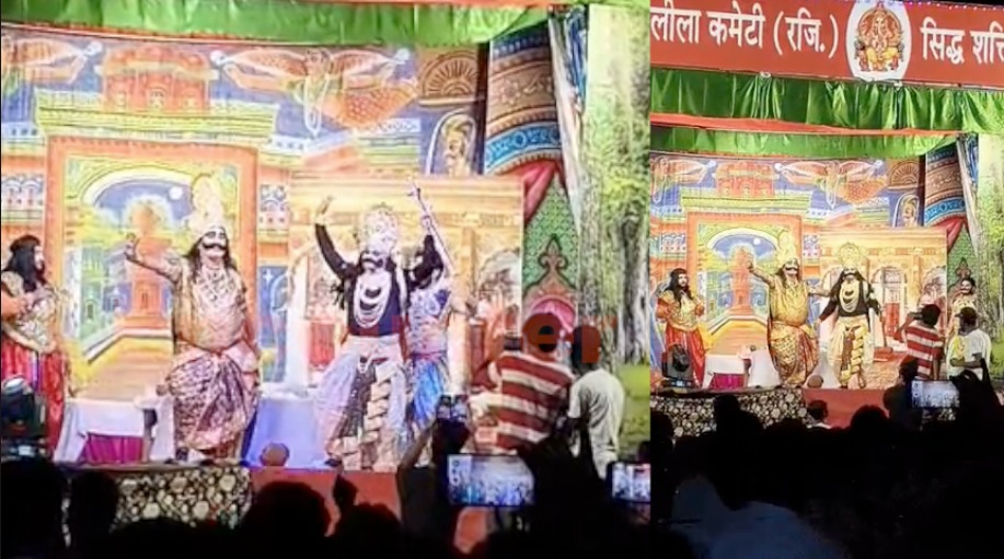 Jalandhar News: रामलीला मंच पर चलें पंजाबी गीत, झूमते दिखे कलाकार, वीडियो वायरल
