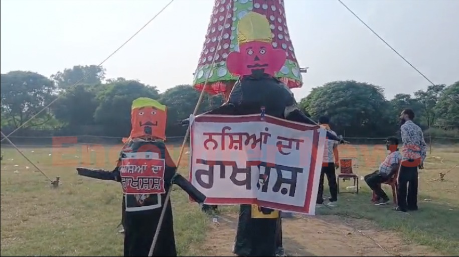 Jalandhar News: दशहरा पर्व पर बनाए गए नशे के पुतले, CP Dhanpreet Kaur करेंगी दहन, देखें Live