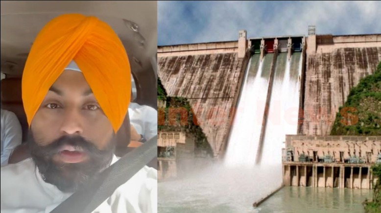 Punjab News: भाखड़ा के 2 फीट तक खोले गए गेट, कैबिनेट मंत्री हरजोत बैंस का आया बयान, देखें वीडियो