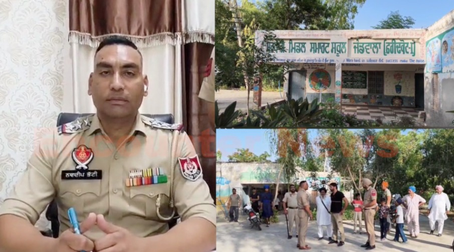 Punjab News: स्कूल में बच्चों को पढ़ा रहे शिक्षक पर फायरिंग, बच्चों और स्टाफ में मची चीख-पुकार, देखें वीडियो