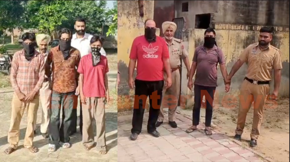 Punjab News: अंतर्राष्ट्रीय नशा तस्करी मॉड्यूल का भंडाफोड़, साढ़े 7 किलो हेरोइन के साथ 6 सदस्य काबू, देखें वीडियो