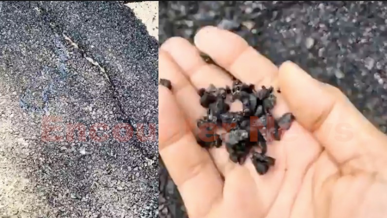 6 करोड़ की लागत से बनी सड़क एक दिन में टूटी, ठेकेदार को ठोका 57 लाख जुर्माना, देखें वीडियो
