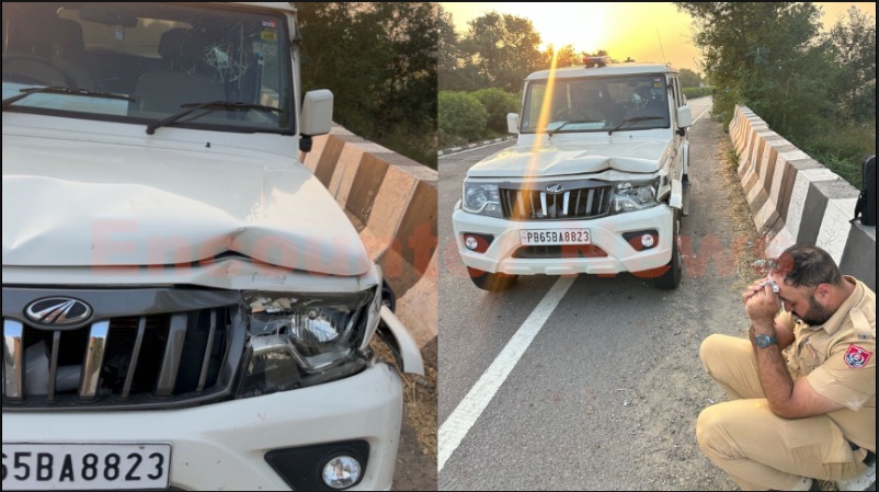 Punjab News: DSP की गाड़ी हुई हादसे का शिकार, ड्राइवर और गनमैन घायल देखें वीडियो