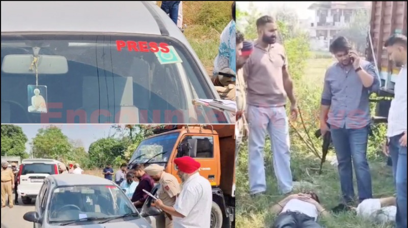 Jalandhar News: Press का स्टिकर लगाकर घूम रहे आरोपियों का पुलिस ने किया एनकाउंटर, देखें वीडियो