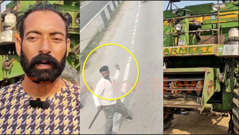 Punjab News: Toll कर्मियों ने कंबाइन पर किया हमला, मारे पत्थर, पीड़ित का आरोप, देखें वीडियो
