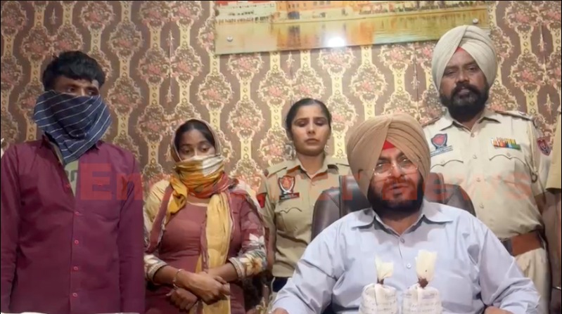 Punjab News: हेरोइन और ड्रग मनी के साथ पति-पत्नी गिरफ्तार, देखें वीडियो