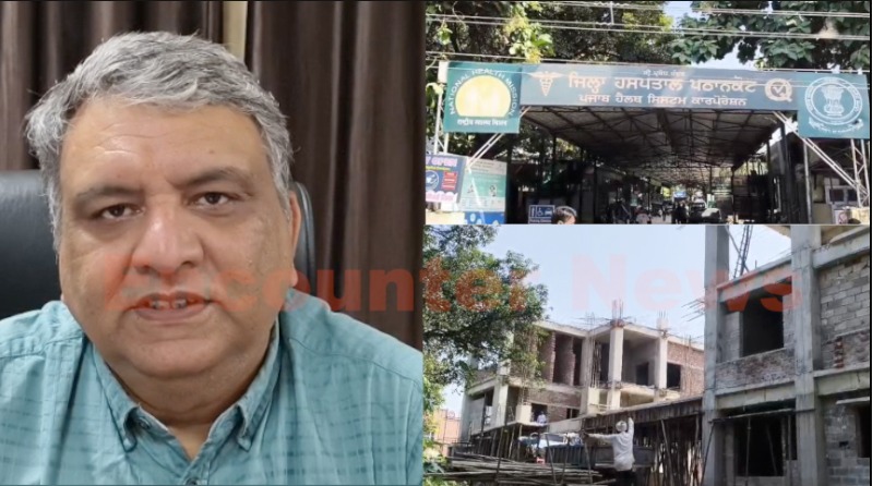 Punjab News: आप सरकार की पहल, सिविल अस्पताल में बन रहा क्रिटिकल केयर सेंटर, होगा मुफ्त ईलाज, देखें वीडियो