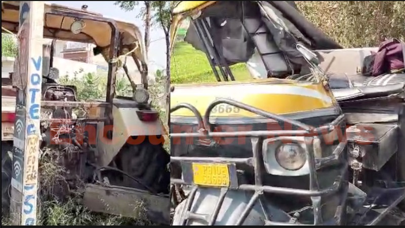 Jalandhar News: ट्रैक्टर और ऑटो की भीषण टक्कर में वाहन के उड़े परखच्चे, 2 महिलाओं की हालत गंभीर, देखें वीडियो