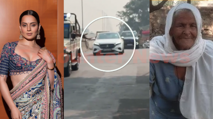 Punjab News: कोर्ट में सासंद कंगना रनौत की पेशी, पुलिस ने किए सुरक्षा के कड़े इंतजाम, देखें वीडियो
