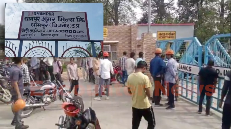 गोयल ग्रुप की 4 शुगर मिल पर इनकम टैक्स की रेड, 60 से अधिक गाड़ियों में आए अधिकारी, देखें Live