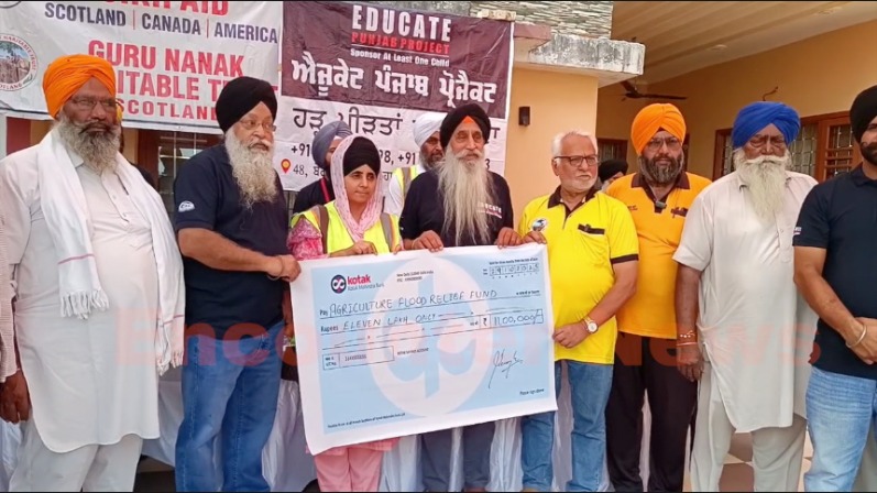 Punjab News: किसानों के लिए मसीहा बनी संस्था, 11 लाख का Check सौंपा, देखें वीडियो
