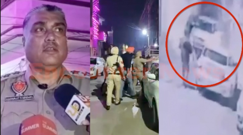 Punjab News: फिल्मी स्टाइल में युवक पर फायरिंग करके कार सवार हुए फरार, देखें वीडियो