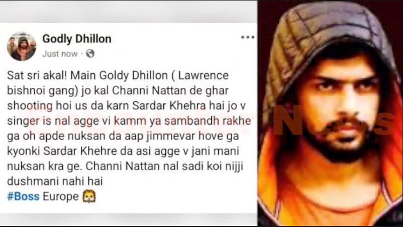 चन्नी नट्टन के घर पर फायरिंग और लॉरेंस की धमकी पर पंजाबी गायक का आया बड़ा बयान, देखें वीडियो