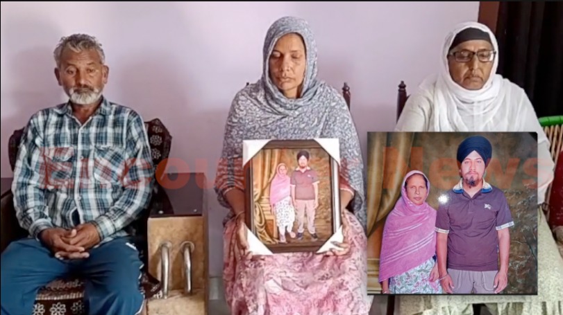 Punjab News: अमेरिका जा रहे 2 नौजवानों से डोंकरों ने मांगी फिरौती, उतारा मौत के घाट, देखें वीडियो