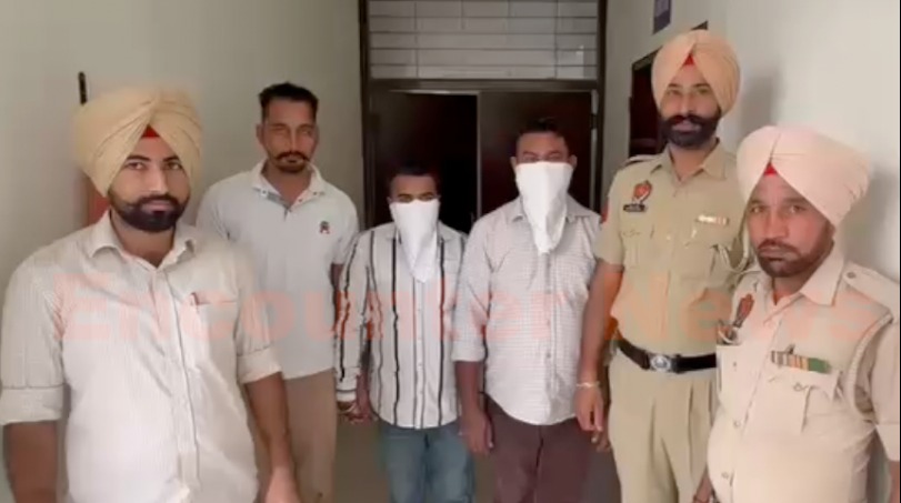 Punjab News: शादी समारोह में फायरिंग करना पड़ा महंगा, 2 गिरफ्तार, देखें वीडियो