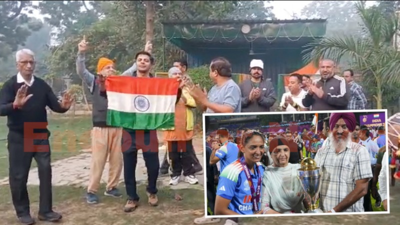 भारतीय महिलाओं ने रचा इतिहास, बनीं विश्व चैंपियन, Punjab की हरमनप्रीत ने भांगड़ा करते ली ट्रॉफी, देखें वीडियो