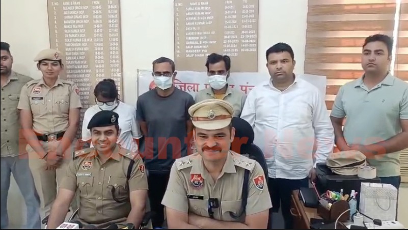 Haryana News: साइबर फ्रॉड के दो मामलों में 3 आरोपी गिरफ्तार, देखें वीडियो