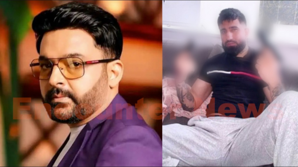 कॉमेडियन Kapil Sharma के कैफे पर गोली चलाने के मामले में शामिल मुख्य शूटर गिरफ्तार, देखें वीडियो