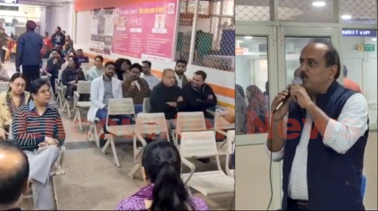 Haryana News: डॉक्टरों ने की 2 घंटे की पेन डाउन स्ट्राइक, सरकार को दी चेतावनी, देखें वीडियो