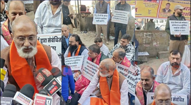Punjab News: आरती चौक में United Hindu Front और BJP नेताओं ने दिया धरना, देखें Live