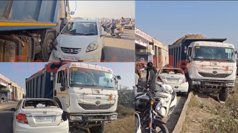 Punjab News: रोड पर खड़ी कार को टिप्पर ने मारी टक्कर, कई मीटर तक घसीटा, देखें वीडियो
