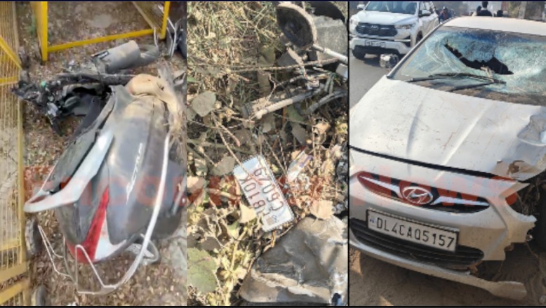 Punjab News: एक्टिवा और कार की टक्कर में एक की मौत, वाहन के उड़े परखच्चे, देखें वीडियो