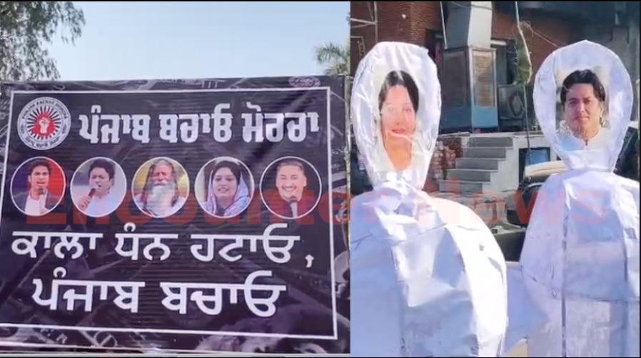 Jalandhar News: ED office के बाहर पास्टर अकुंर नरूला के खिलाफ भाणा सिद्धू और निहंग सिंहों का प्रदर्शन, देखें वीडियो