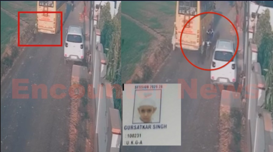 Punjab News: स्कूल वैन से उतरते ही UKG के बच्चे को बाइक सवार ने मारी टक्कर, देखें CCTV