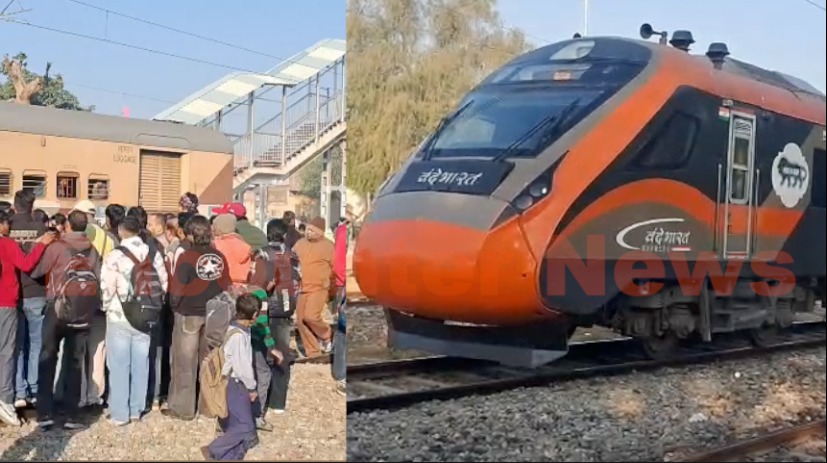 Punjab News: लोगों का प्रदर्शन, आधा घंटा रुकी रही वंदे भारत ट्रेन, देखें वीडियो