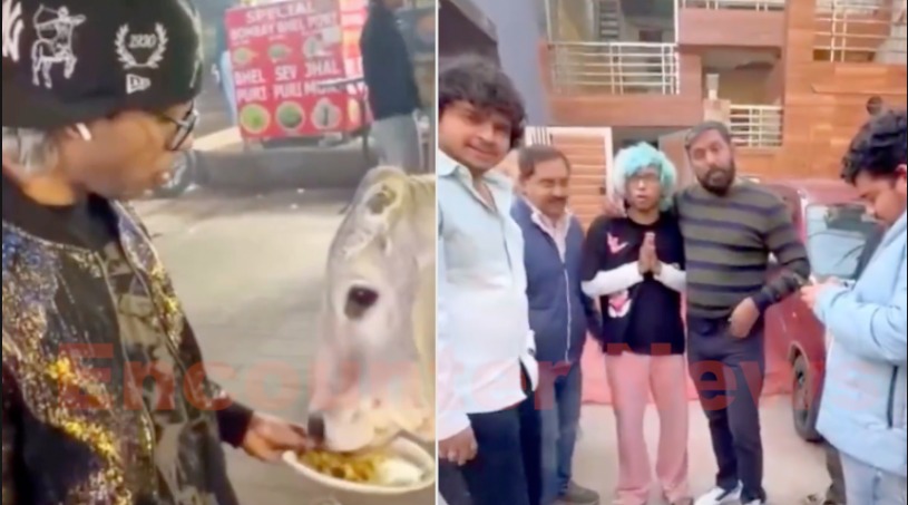 युवक ने गौ माता को खिलाए मांस वाले मोमोज, शिकायत दर्ज, देखें वीडियो