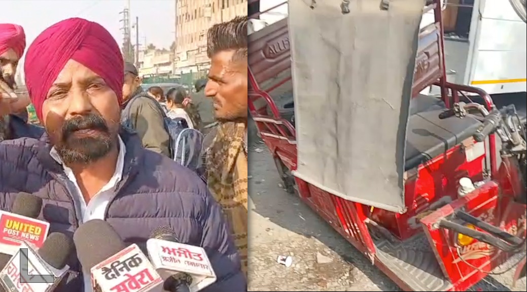 Punjab News: Jujhar Bus ने ई-रिक्शा सहित 3 वाहनों को मारी टक्कर, 6 लोगों की हालत गंभीर, देखें वीडियो