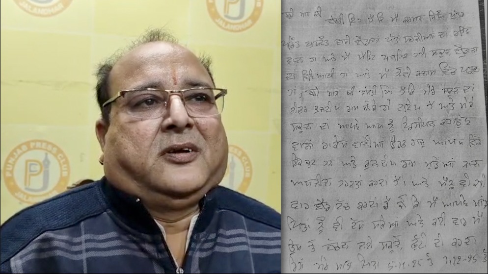 Jalandhar News: Married Public High School पर स्टूडेंट के पिता ने लगाए गंभीर आरोप, देखें वीडियो