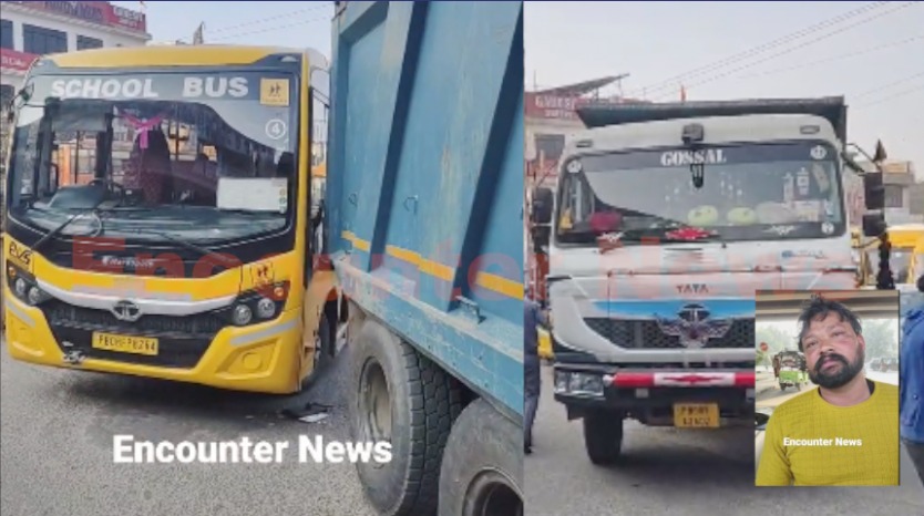 Jalandhar News: मेन चौक पर टिप्पर चालक ने कार और बच्चों से भारी स्कूल बस को मारी टक्कर, देखें Live