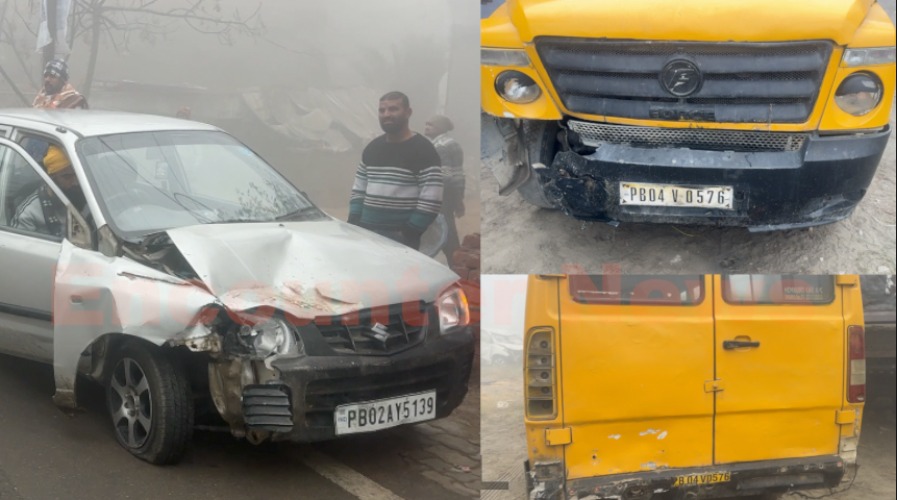 Punjab News: घने कोहरे से हादसा, स्कूल वैन और ऑल्टो कार में टक्कर, देखें वीडियो