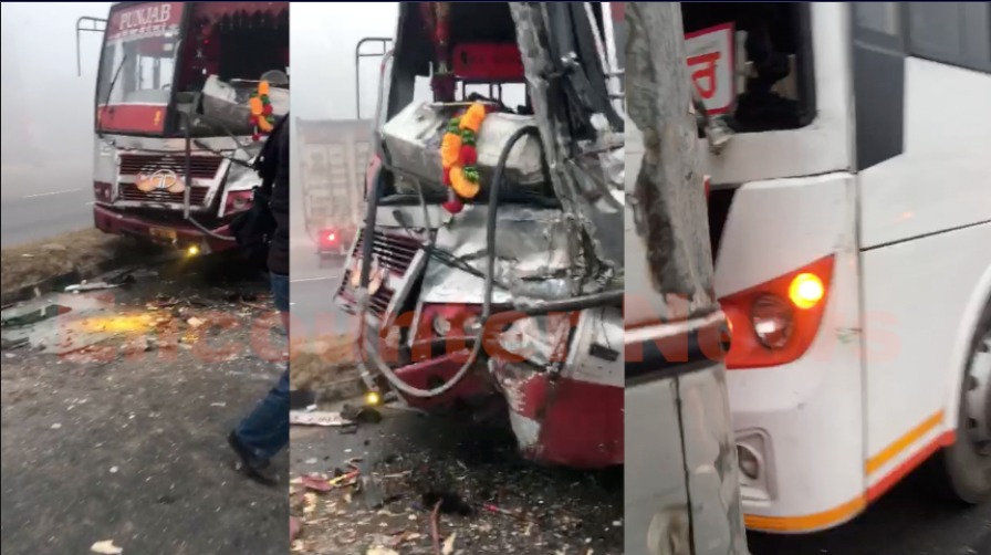 Jalandhar News: कोहरे का कहर, ट्रक सहित 2 बसों में हुई टक्कर, वाहन क्षतिग्रस्त, देखें वीडियो